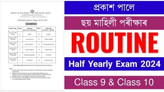 Half Yearly Exam 2024 Routine | Class 9 & 10 Half Yearly Exam Routine 2024 | HSLC Exam Preparation