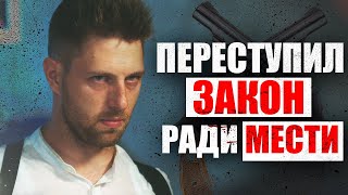 🎬 ЛЮТАЯ МЕСТЬ! НАПЛЕВАЛ на ЗАКОН ради РАСПЛАТЫ! - Жесткий БОЕВИК 2022 - Хороший Плохой Коп