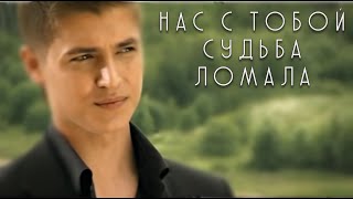 Тяни-Толкай - Нас с тобой судьба ломала /OFFICIAL VIDEO/4К