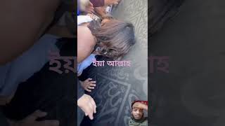 ইয়া আল্লাহ #love #kaba #art #hairstyle#viralvideo