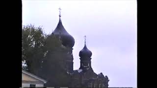 Москва 1997 год