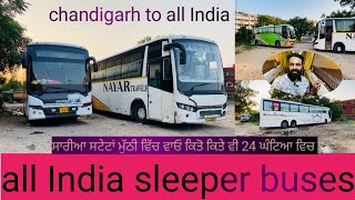 Chandigarh to Up , Bihar , Rajasthan , all India sleeper buses ! Harvinder Vlogs