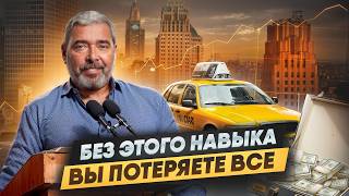 Реальный трейдинг: вызовы и успехи с Александром Герчиком | Интервью для Forbes Казахстан