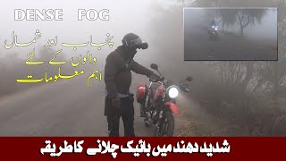 Tips for Riding in Dense Fog | REUPLOAD