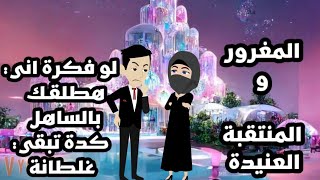 كنوز الدنيا...