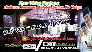 NEW PERDANA SHOLAWAT BERSAMA AL HABIB ZAIDAN BIN YAHYA|| KROYA CILACAP BARAT