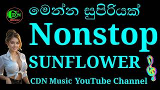 #CDN#Music#CDN#Sunflower#Nonstop