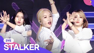 3YE (써드아이) - STALKER (스토커) | 2021 Together Again, K-POP Concert (2021 다시함께 K-POP 콘서트)