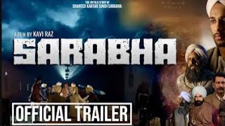 Sarabha || Official Trailer |The Untold Story of "SHAHEED KARTAR SINGH  SARABHA "|NEW PUNJABI Film