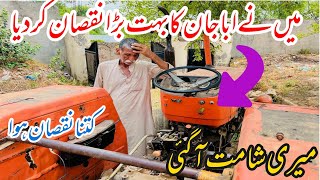 Aj Abu Jan Ka Mery Hathu Boht Nuqsan Ho Gaya 😱🫣 Aj Meri Khair Nahi || Family Vlog