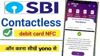 how to manage nfc in yono lite sbi || contactless debit card manage || manage contactles debit card