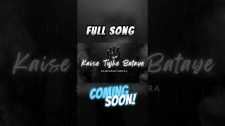 Kaise Tujhe Bataye Song ( Teaser ) | Tere Bina #kaisetujhebataye #terebina #newlovesong