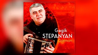 Gagik Stepanyan - Garmon | Армянская музыка | Armenian music | Հայկական երաժշտություն