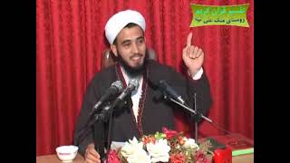 استاد داود آخون رحمانی تفسیر قرآن کریم شماره 192 Davud Ahun Rahmani Tafsir Kuranı Kerim