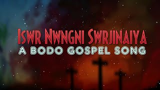 Iswr Nwngni Swrjinaiya - Gospel Music | Lyrical Video | Bodo Gospel Song|