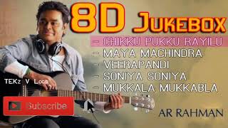 A R Rahman Best Collection | 8D Jukebox| Bass Boosted | இசைப் புயல்