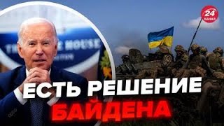 🔥У США не озвучать таке! В чому різниця між Україною та Ізраїлем? @RomanTsymbaliuk