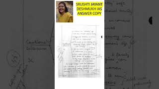 SRUSHTI JAYANT DESHMUKH IAS#srushtideshmukh#mainsanswerwriting #toppersanswercopy #unacademyupsc#ias