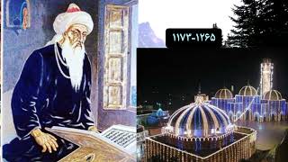 7. Wali Ullah Malikzai | بابا فرید ګنج شکر | audiobook