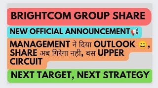 brightcom group latest news today,BCG share latest news today, brightcom share news