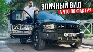 Jetour T2 на трассе, в городе и на бездорожье, автопутешествие из Питера в Выборг