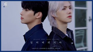 [C-Plus+] JUNGMO & MINHEE 정모 & 민희 '잊어버리지마' Cover l CRAVITY (크래비티)