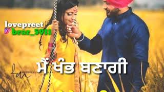 Kavita || Gurvinder Brar || Song || New Punjabi Status