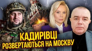 🚀СВІТАН: Гляньте на карту! ЗСУ ЙДУТЬ НЕ НА КУРСЬК. Ось яке місто треба. ДРГ на підході в Москву