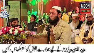 Tilawat E Quran  pak Best Tilawat Of The year  2021