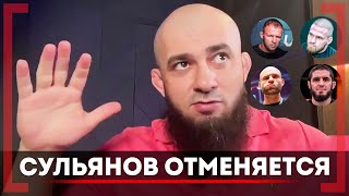 Шлеменко оказался ДОБРЫМ ЧЕЛОВЕКОМ Асланбек Бадаев ПОСТАВИЛ НА МЕСТО Анатолия Сульянова