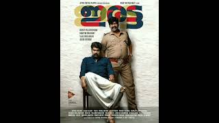 "ERATTA" Malayalam movie poster