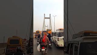 Naini bridge #nainibridge #sangam #prayagraj #satishhvlog #status #trending #reel #story #nature