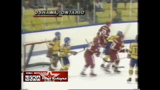 1985 USSR - Sweden 6-1 World Youth Ice Hockey Championship