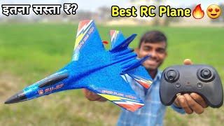 आज तक का सबसे दमदार RC Plane🔥😍 | Best RC Plane Review | AK technical amrit