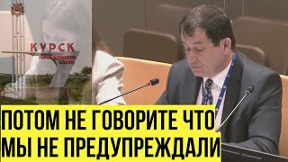 Украина горько ПОЖАЛЕЕТ! Представитель России в ООН рассказал об атаке на Курскую область