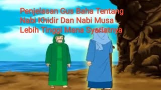 Gus Baha Antara Nabi Khidir dan Nabi Musa Lebih Tinggi Mana Ilmu Syariat nya