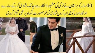 kubra Khan Grand Wedding in London