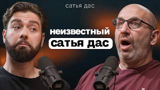 Психологический стендап: Сатья Дас о лекциях, жизни в храме, бытовых мелочах и провокациях аудитории