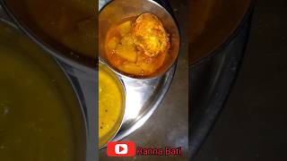 ajker lunch/Ranna Bati/Krishna Dey/ #shorts #youtubeshorts #viral #viralvideo #trendingvideo #foodie