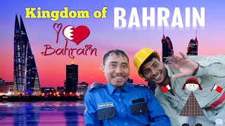 Kingdom of Bahrain country  || प्रदेशी जिन्दगी 🥹 || Bahrain Country || Canada school in Bahrain