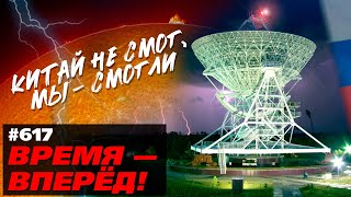 Китай не смог, Россия - смогла. Что строят в Бурятии