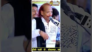 बहुत ही सुन्दर भजन की प्रस्तुति#bhajan#shorts #vir#marwadibhajan#rajathanibhajan #live