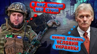 ⚡️"МЫ ТАК ДАЛЬШЕ НЕ ВЫВЕЗЕМ" Кремль визнав ТОТАЛЬНИЙ ПРОВАЛ! Скабєєвій СТАЛО ПОГАНО від думки що...