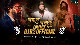 Animal - Jamal Jamalo - REMIX  | EDM Mix DJ B2 OFFICIAL   | Bobby Deol Entry Song | trending songs