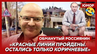 🤣Ржака. №415. Обманутый россиянин. Яичный огнестрел, бронежилет под рясой, пермская гравитация