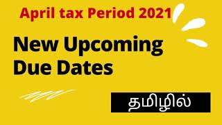 New Upcoming Due Dates for May month (April 2021 tax period)