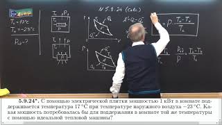 14 Молекулярная физика (10-11 кл)