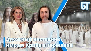 Имрам Крийя.Как обрести счастье и силу внутри себя