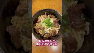 なかたんの自宅系ラーメン