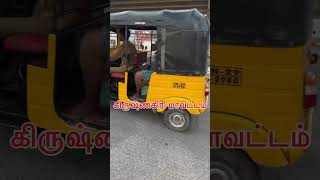 உயினிரங்களை பாதுகாப்போம் #nature #tree #viral #shortvideo #youtubeshorts #sad #tamilnadu